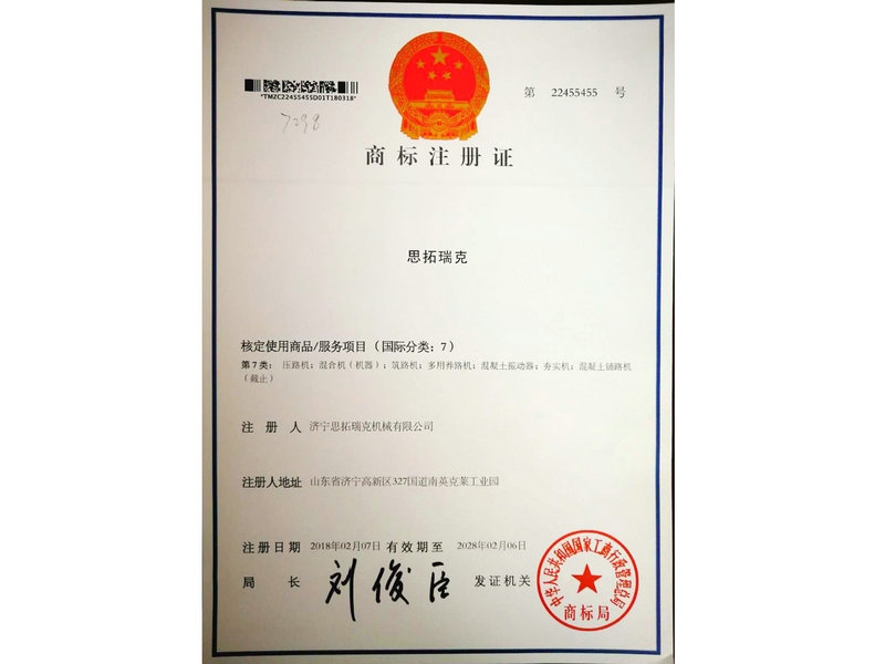 中文商標(biāo)注冊